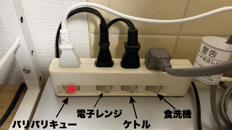 延長コードを使っている様子の写真