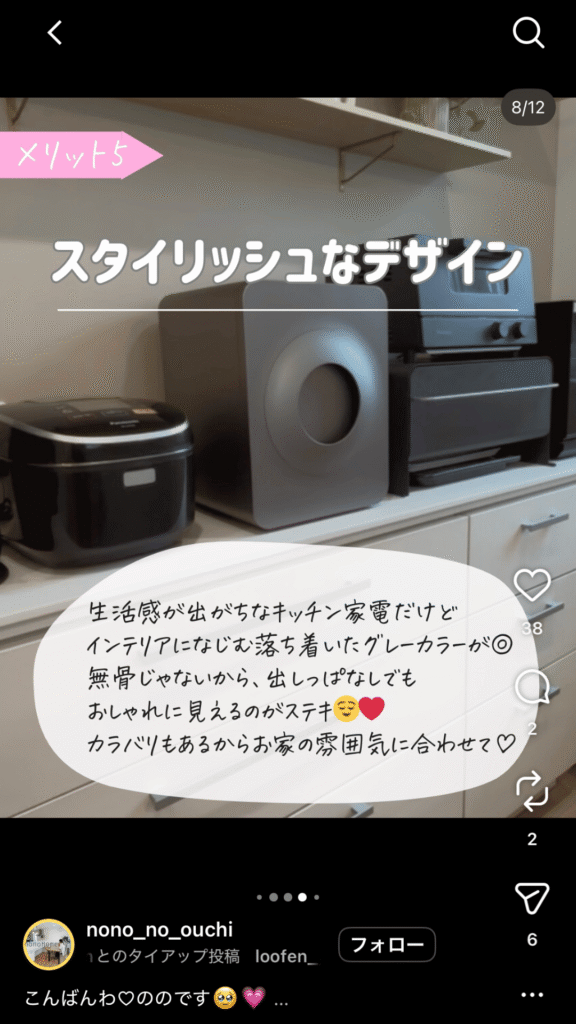 ルーフェンの設置例