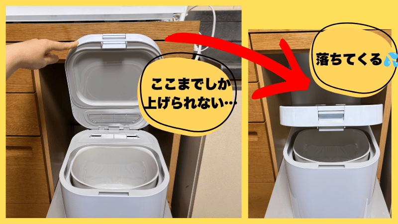 パリパリキューの抑えている写真と落ちてくる写真